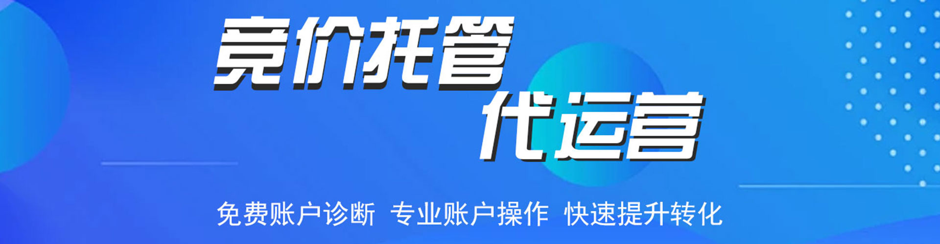 彭水百度信息流